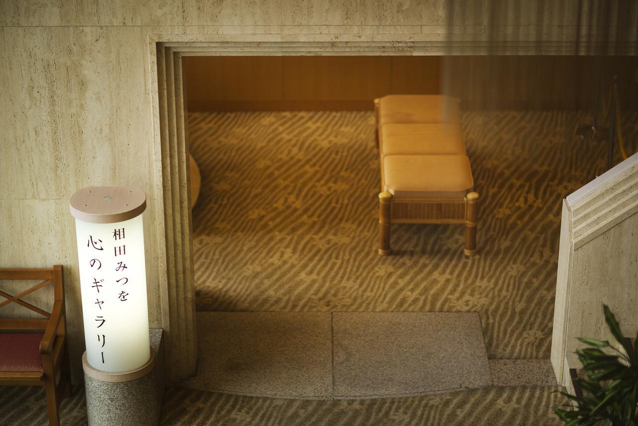 Ryugu Hotel Nishio Zewnętrze zdjęcie